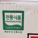 대천우리식품 이미지