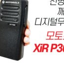 포항파워텔 이미지