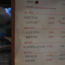 전주 신시가지 서비스 팍팍주는 단골 술집 육값어치 육회와 연어