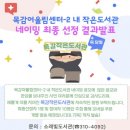 목감어울림센터 이미지