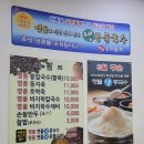 명품상무팥죽두암점 이미지