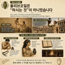 (주)비피도 | 🟢올리브오일, 좋은 건 알았는데 여기까지? 먹고·바르고·쓰는 효능 완전 정복 (연예인들도 빠진 찐이유)