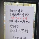 불닭발앤쌈 이미지