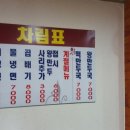 홍일한의원 | [이수맛집]배나무골 함흥냉면