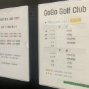 고고골프클럽 네이버블로그