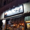 라페스타 동물병원 이미지