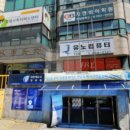 보석컴퓨터
