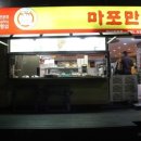 역삼매점 이미지