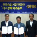 승강기 대학 이미지