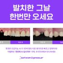 이상치과기공소 이미지