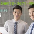고려신용정보전주지사