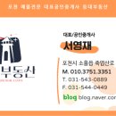 등대부동산중개 이미지