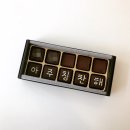 더리얼초코