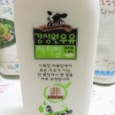 상하목장·강성원우유