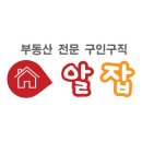 나다움공인중개사사무소 이미지