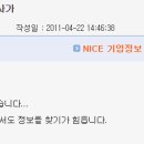 (주)세인바이오 이미지