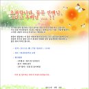 화산초등학교 이미지