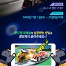 크래싱 이미지