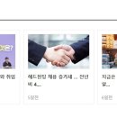 의정부시 여자단기청소년쉼터 이미지