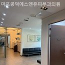 에스앤유피부과의원 네이버블로그