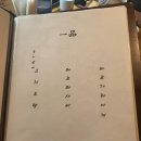 음 세이로무시 이미지