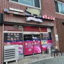 성원삼겹살 이미지