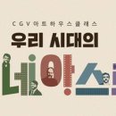 아트하우스 이미지