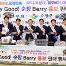 순창유통 이미지