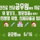 개정보건지소 네이버블로그