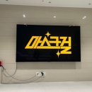 CU광주수완점 이미지