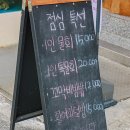 카키바움