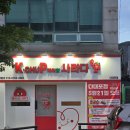 초원들 | 다대포 빵집 케이찹사라다 다대점 웨이팅 솔직후기