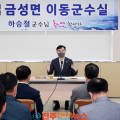 동하동경로당 네이버블로그