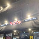 화통집역말 이미지
