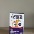 키즈 엘리트 | ((키즈영양제 / 키성장영양제)) 키즈엘리트!