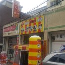 청학분식 이미지