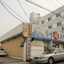 길선식당 이미지