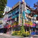 평촌맛김밥 - 안양시 동안구 평촌대로 117 | 평촌맛김밥