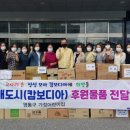 국제어린이집 이미지