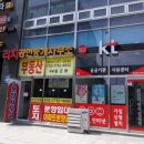 빛가람당구장 이미지