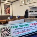 경기순대국 - 군포시 | 경기순대국