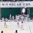 혁신이지태권도전주본관 이미지