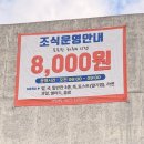 2093 | 제주 아침 식사 가능한 한식 뷔페 2093하우스 방문 후기