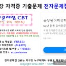 조경시대주 이미지