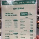[신사동] 재방문했는데 더욱 만족스러운 &#39;은비갈비&#39;