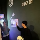 에요펍 이미지