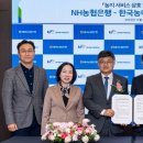 ‘농지은행 통합포털’에서 농협 ‘내일의 땅’ 농지매물 정보 한 번에 본다 이미지