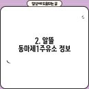 GS칼텍스 성서주유소 이미지