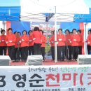 영순초등학교 이미지