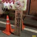 스시쿠루마 이미지